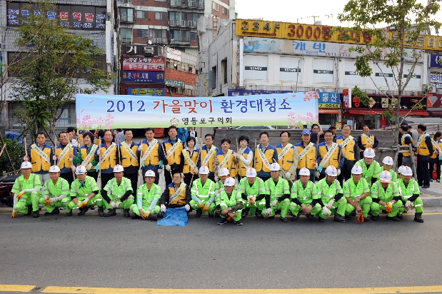 2012 가을맞이 환경 대청소 (로터리,삼각지 일원)