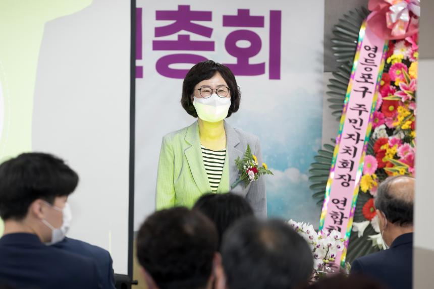 신길6동 주민총회