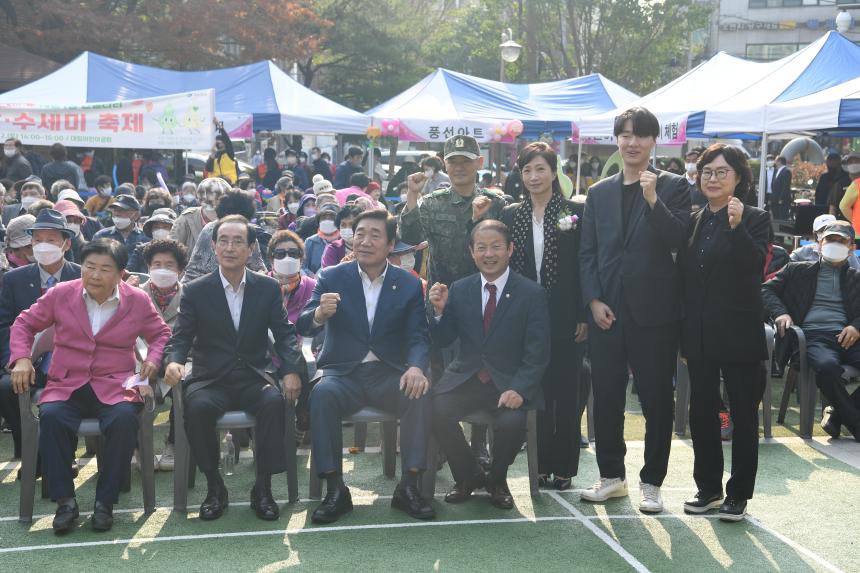 대림1동 조롱박 수세미축제