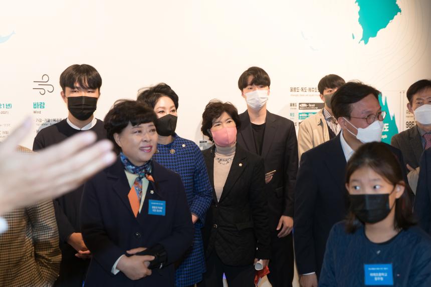 독도체험관 개관식