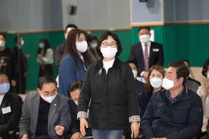 한민족 통일 기원 전국 전통무예 한마당