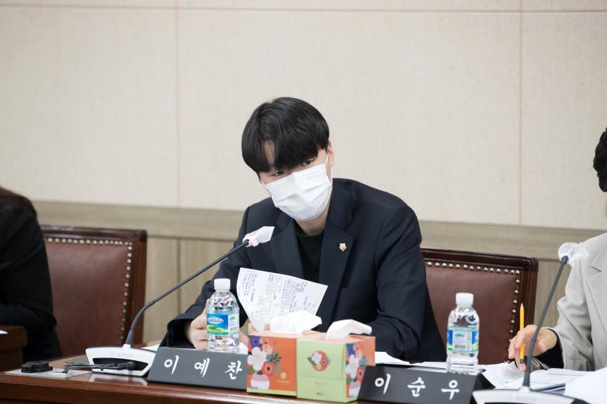 제241회 제2차 정례회 사회건설위원회 업무보고