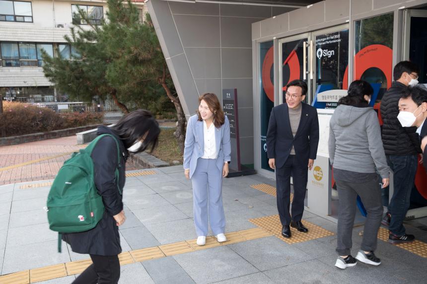 2023대입 정시 지원전략 설명회