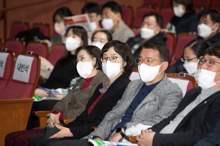 2023대입 정시 지원전략 설명회