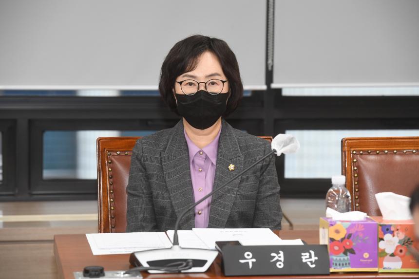 제241회 제2차 정례회 운영위원회 행정사무감사