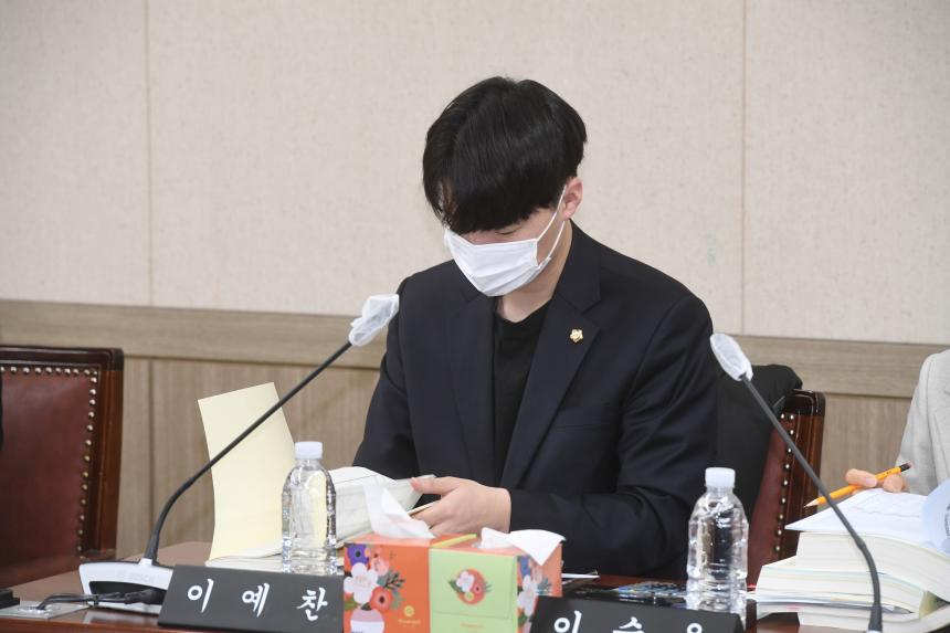 제241회 제2차 정례회 사회건설위원회 예산안 심사