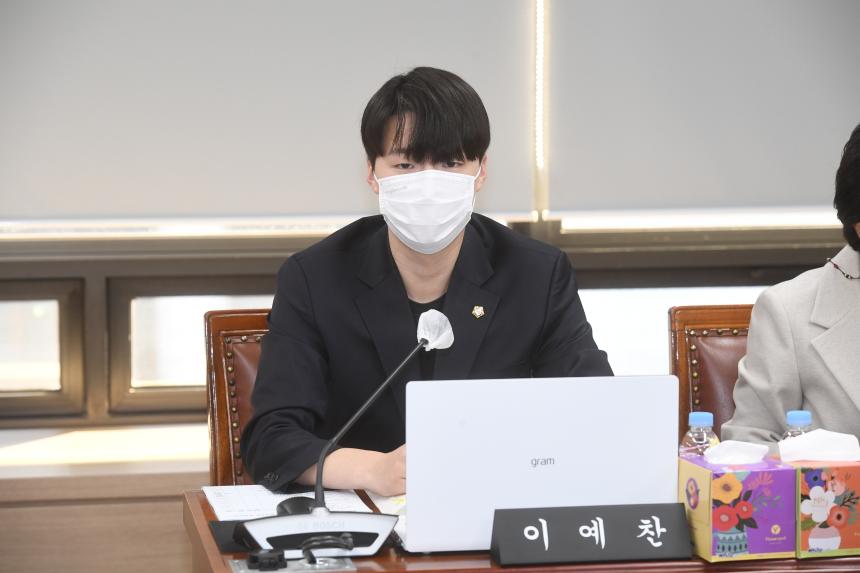 제241회 제2차 정례회 예산결산특별위원회
