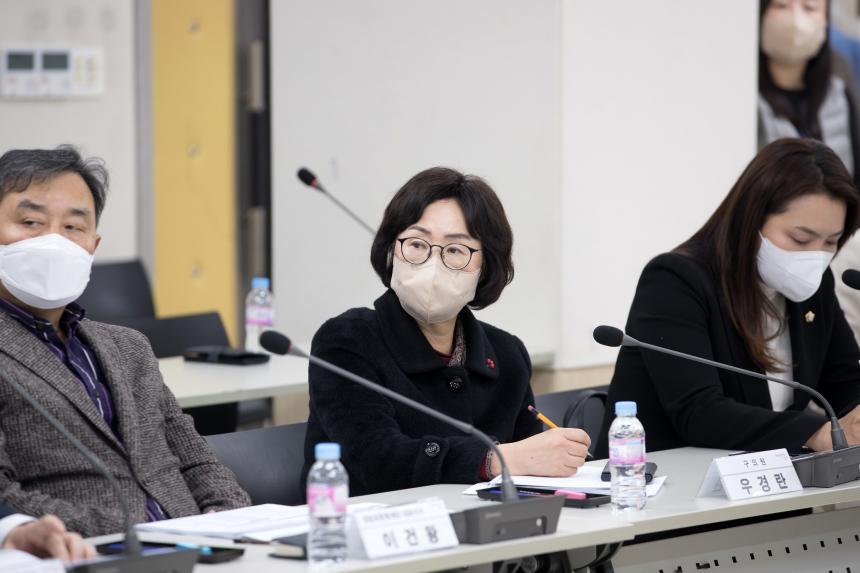 영등포구 미래교육재단 설립 타당성 검토 용역 최종보고회