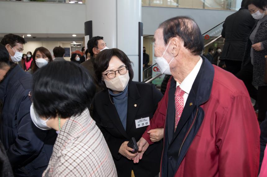 2023신년인사회