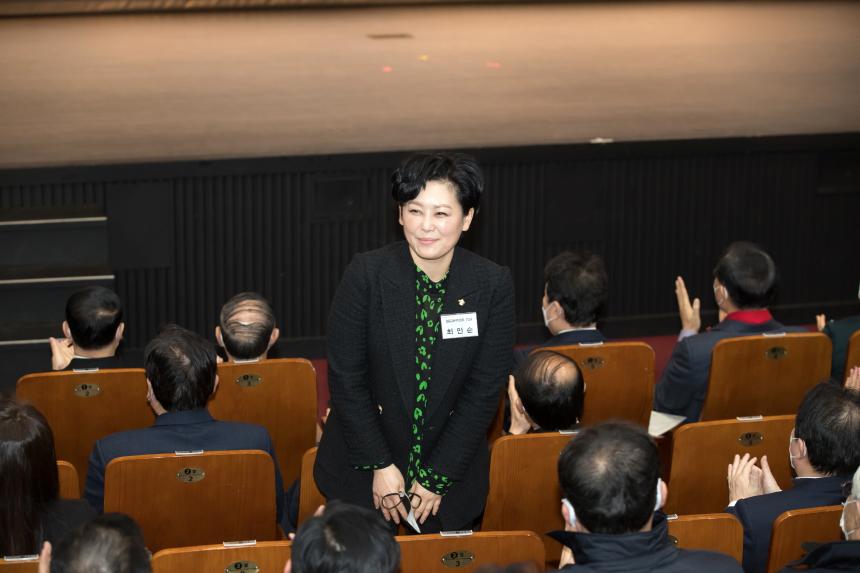 2023신년인사회