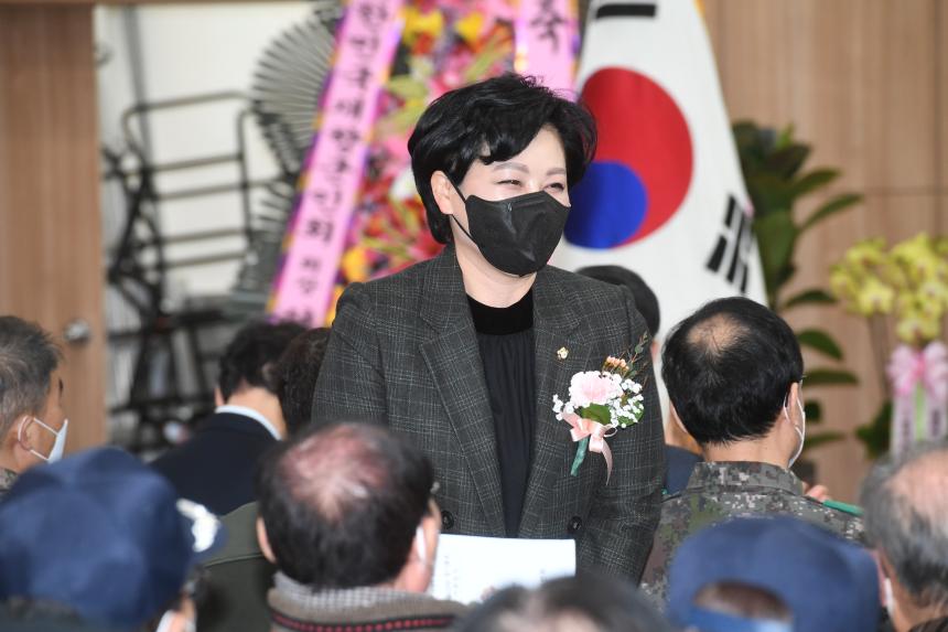 2023년도 영등포구재향군인회 정기총회 및 이취임식