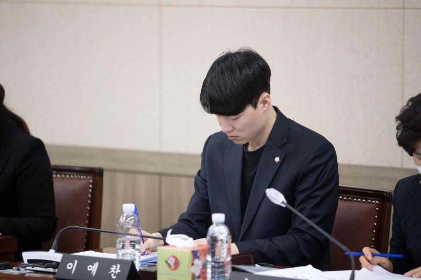 제242회 영등포구의회 임시회 사회건설위원회 조례안등 심사