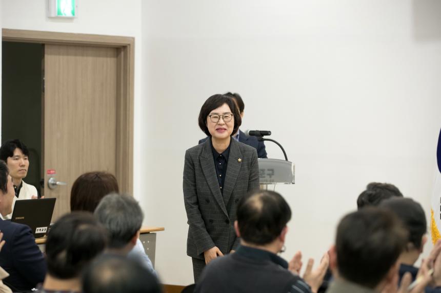공동주택 입주자대표희의 운영 및 윤리교육