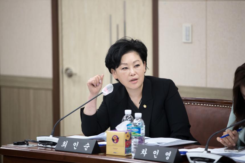 제243회 영등포구의회 임시회 사회건설위원회 조례안등 심사