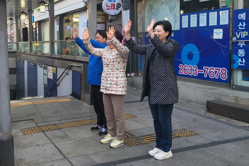 도림동 한마음산악회