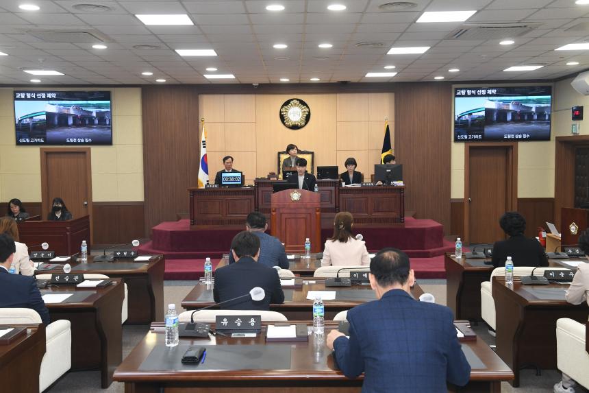 제243회 임시회 구정질문