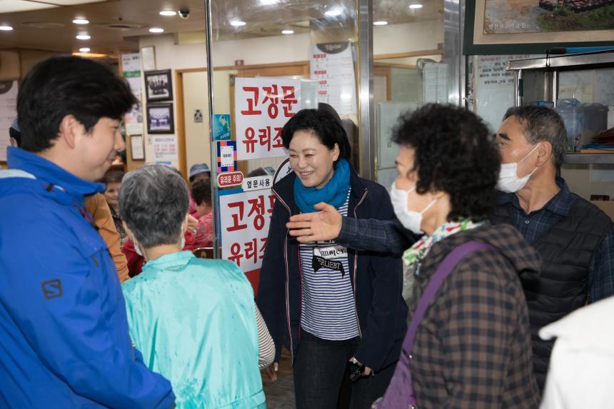 선유마을 어르신 경로잔치