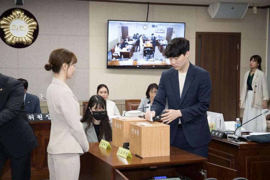 제245회 영등포구의회 제1차 정례회 예산결산특별위원회 제2차