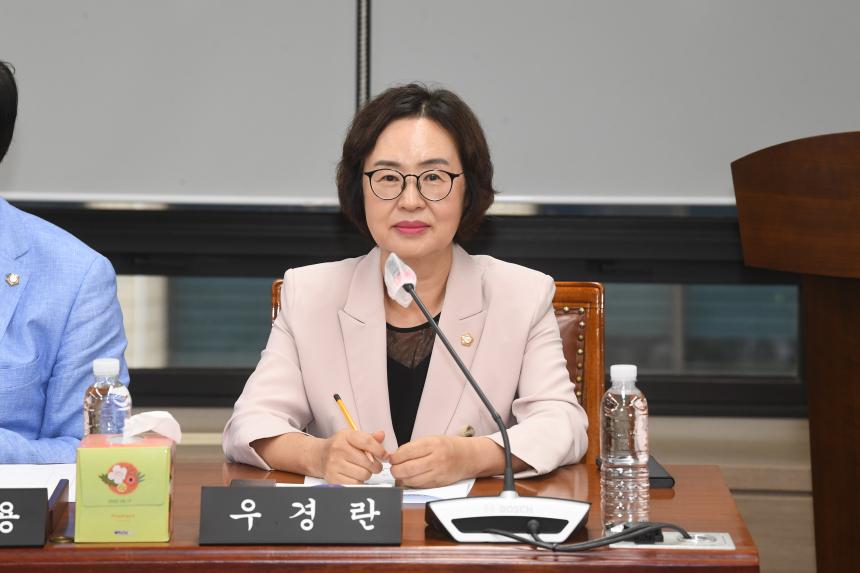 윤리위원회