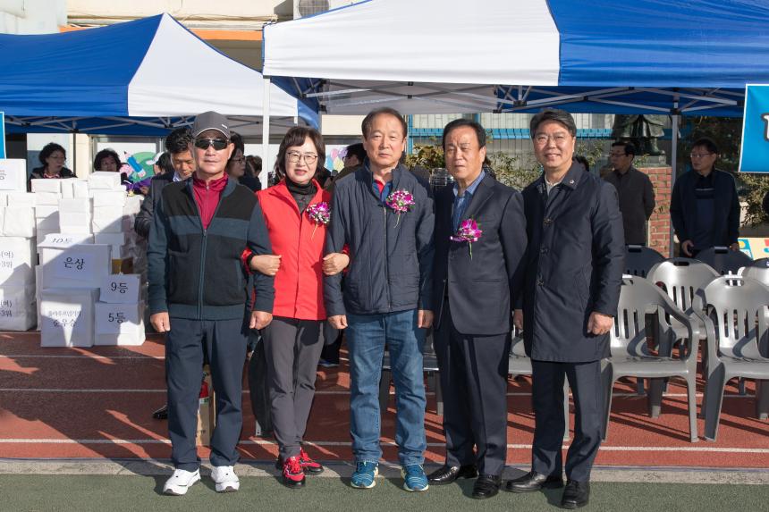 신길1동 한마음 체육대회