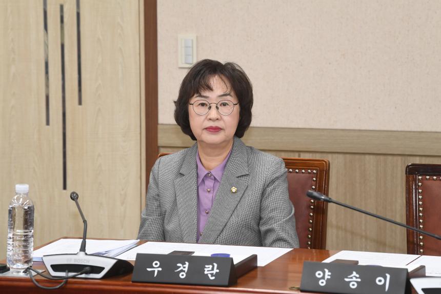 예산결산위원회