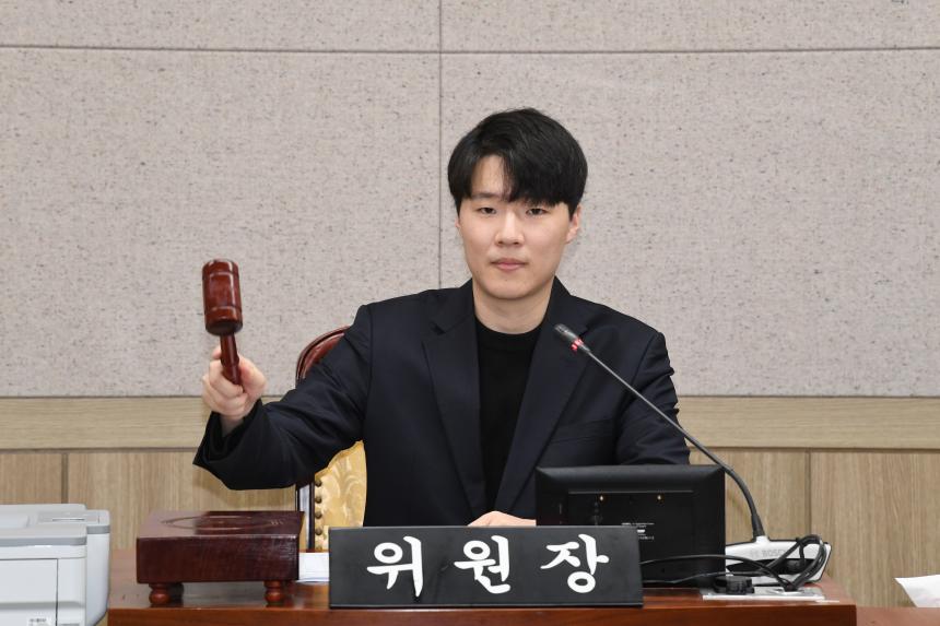 제249회 제2차 정례회 예산결산특별위원회