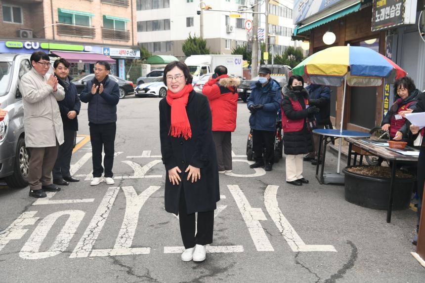 영등포장애인단체 사랑의떡나눔행사