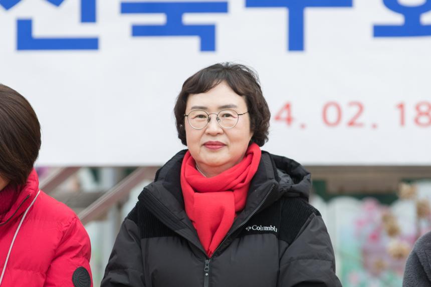 도신축구회 시무식