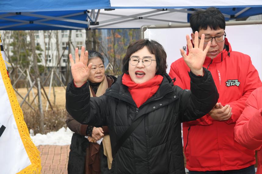 2024년 신길4동 정월대보름 민속행사