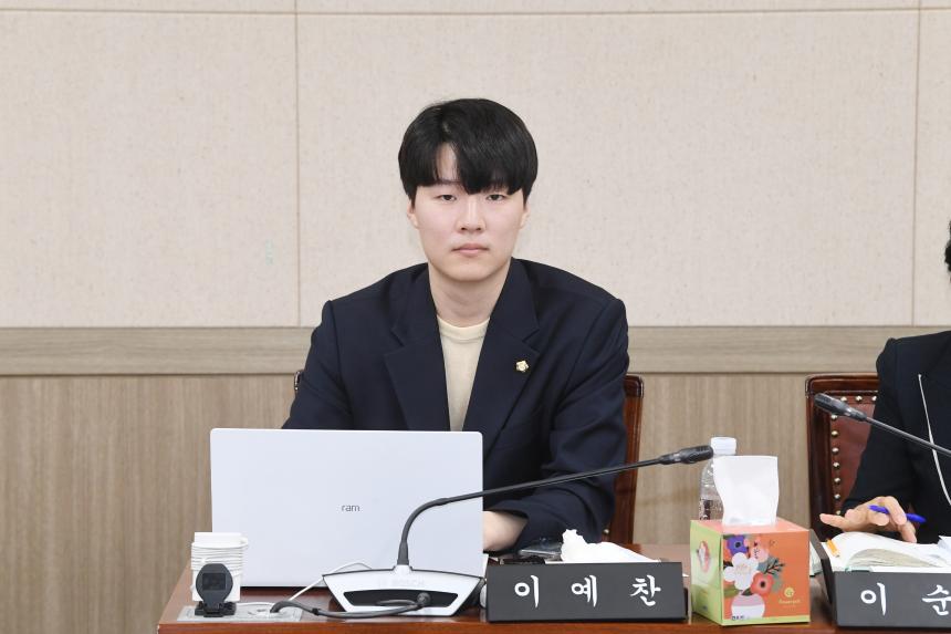 제253회 제1차정례회 사회건설위원회 업무보고
