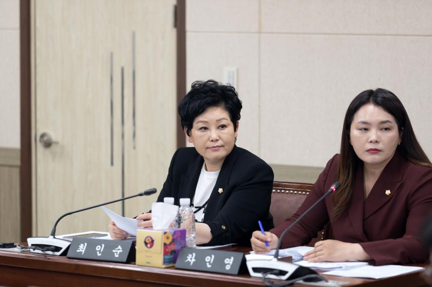 제252회 영등포구의회 제1차 정례회 사회건설위원회 조례안 등 심사