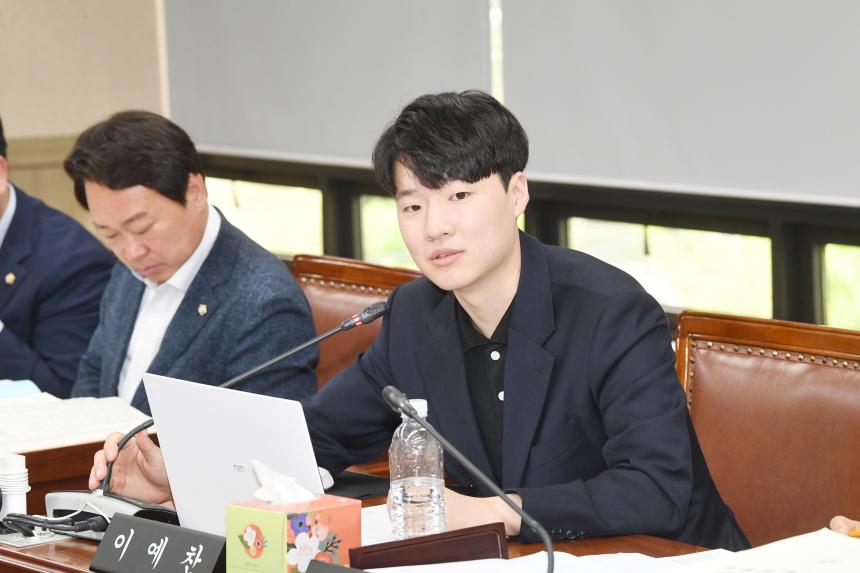 제253회 영등포구의회 제1차 정례회 예산결산 특별위원회