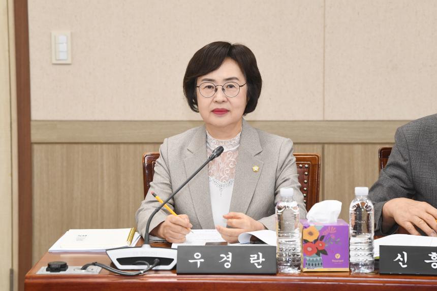 제256회 임시회 행정위원회 조례안심사