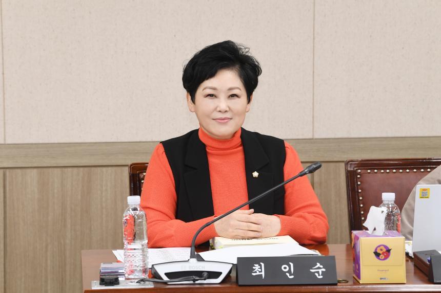 제257회 영등포구의회 제2차 정례회 사회건설위원회 예산안심사 및 계수조정