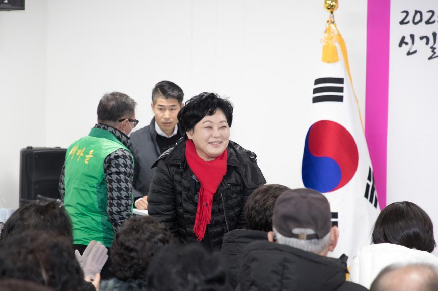 2025년 정월대보름 민속행사(신길3동)