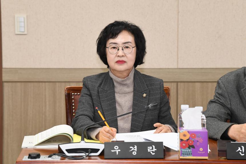 제259회 임시회 행정위원회 추가경정예산안심사