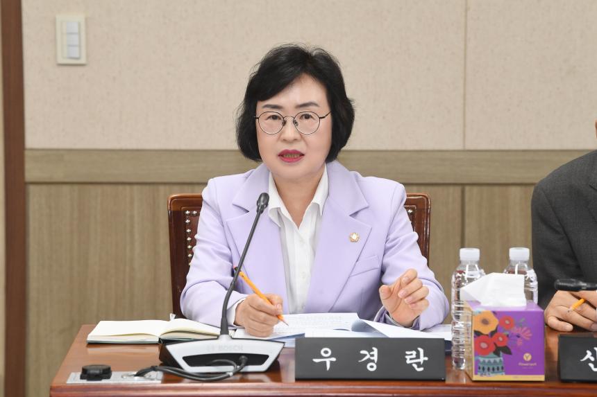 제260회 임시회 행정위원회 조례안심사