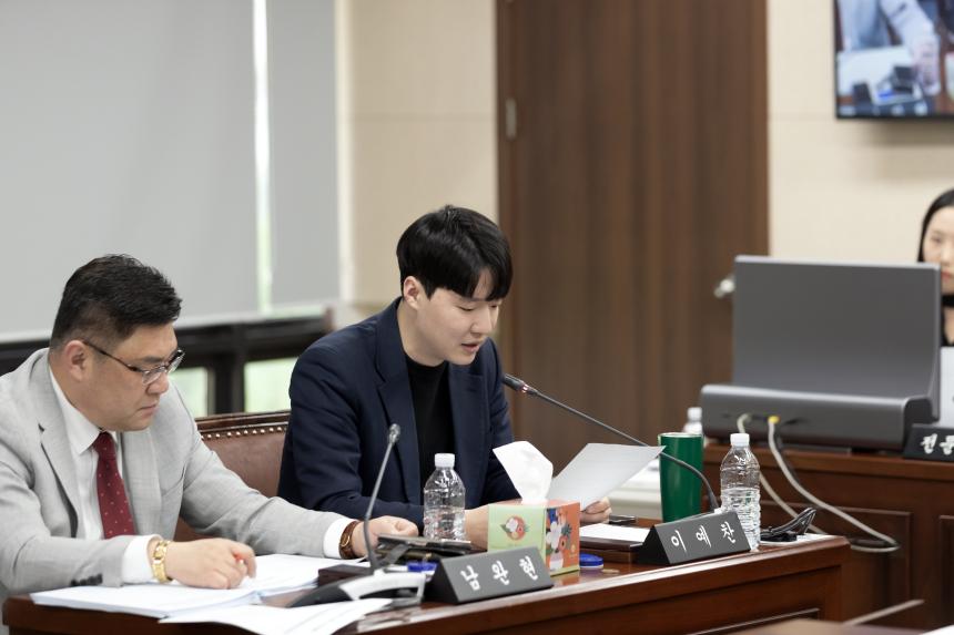 제260회 영등포구의회 임시회 사회건설위원회 조례안심사
