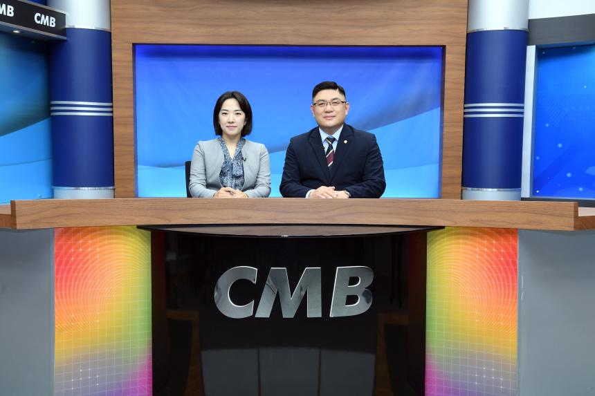 cmb 인터뷰