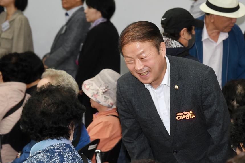제53회 어버이날 기념행사