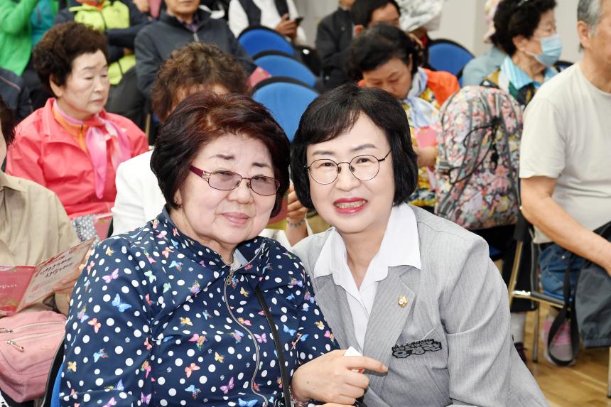 제53회 어버이날 기념행사