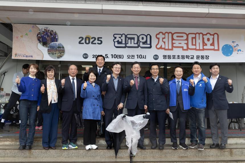 도림교회 전교인 체육대회