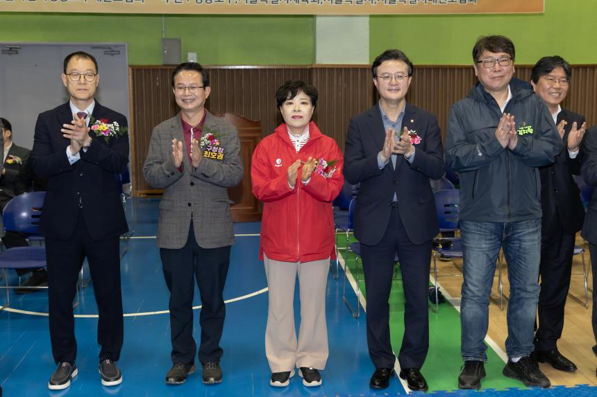 제50회 영등포구협회장기 태권도대회