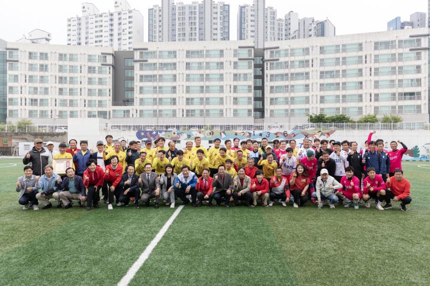 신길1 축구회 시무식