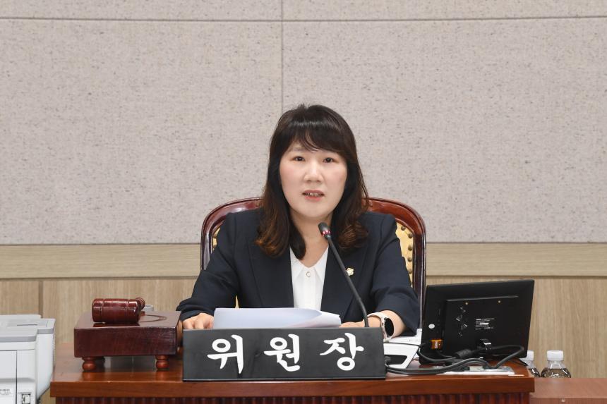 제261회 제1차 정례회 행정위원회 업무보고