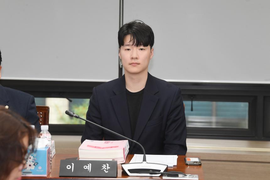 제261회 제1차 정례회 운영위원회 업무보고