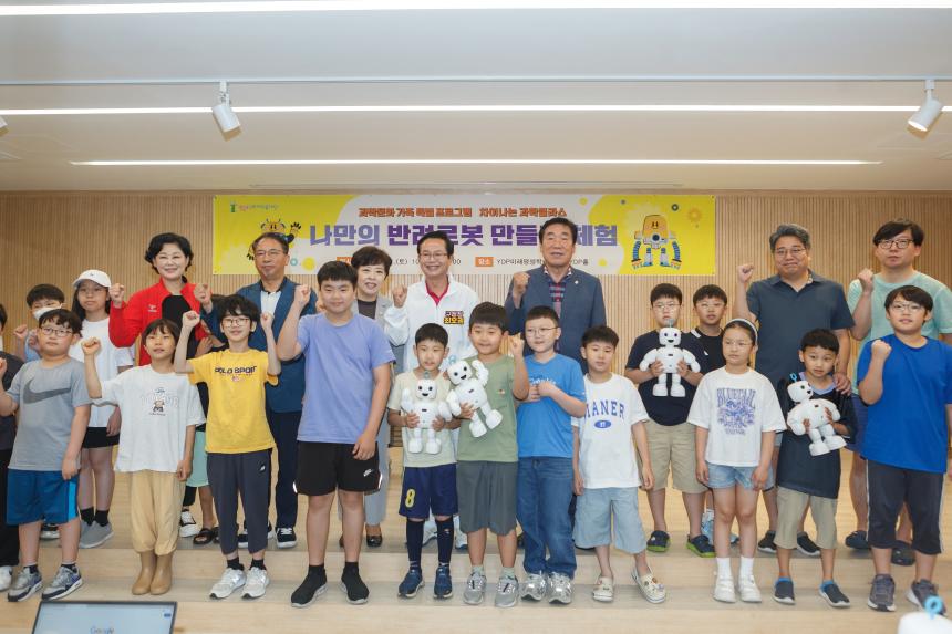 차이나는 과학클래스