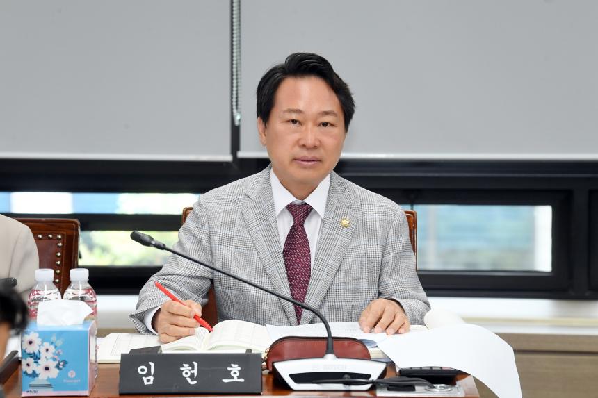 제261회 제1차 정례회 행정위원회