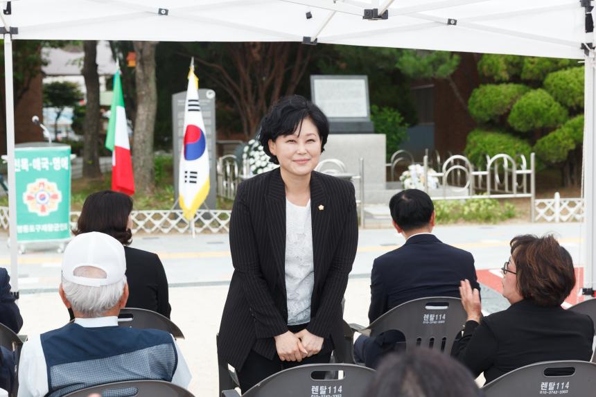 이탈리아 의무부대 6.25참전 기념행사