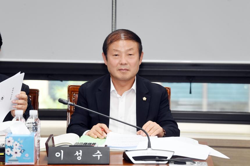 제261회 제1차 정례회 추가경정예산안 심사 
